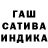 Канабис сатива Ohmethias Knight