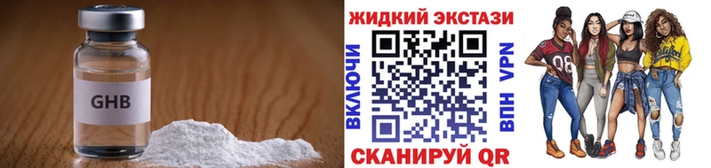 Купить закладки  Нягань  БУТИРАТ бутик 