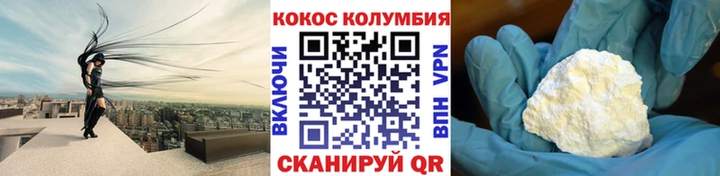 Cocaine Fish Scale  Купить закладки  Нягань 