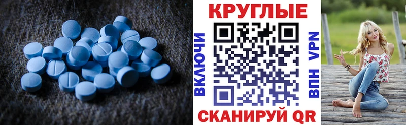 Купить закладки  Нягань  ЭКСТАЗИ 300 mg 
