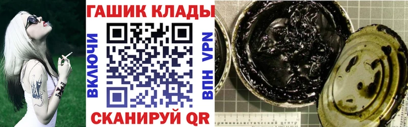 ГАШИШ Cannabis  Купить где  Нягань 