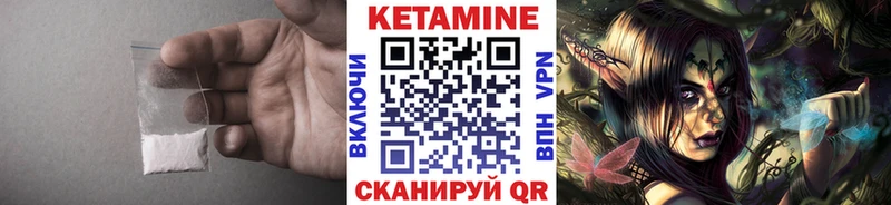 КЕТАМИН ketamine  Купить  Нягань 
