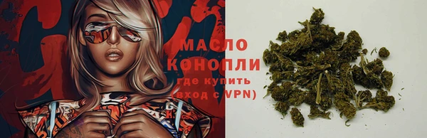 альфа пвп VHQ Бронницы
