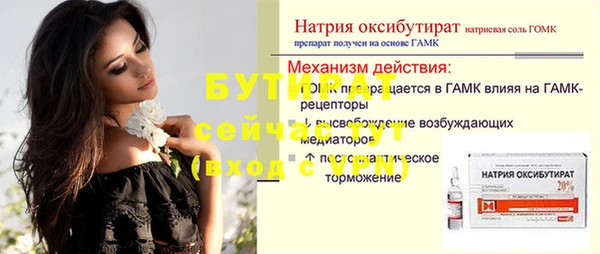 альфа пвп VHQ Бронницы