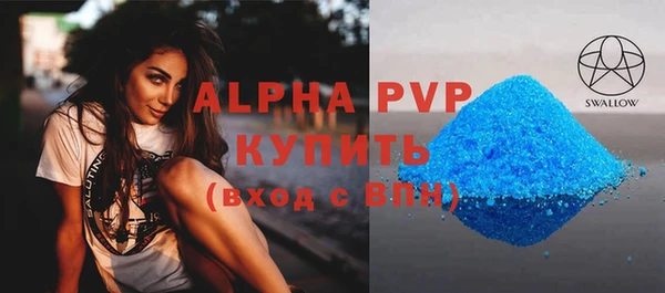 альфа пвп VHQ Бронницы