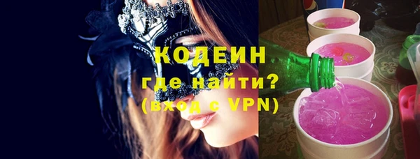 кокаин премиум Бугульма