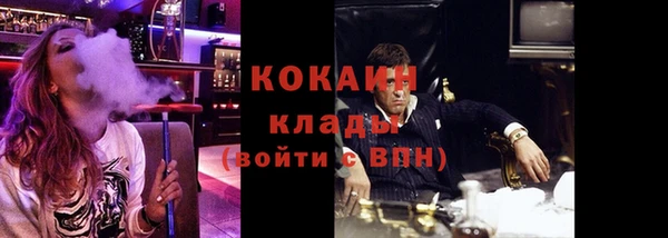 альфа пвп VHQ Бронницы