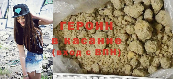 прущий лед Бородино
