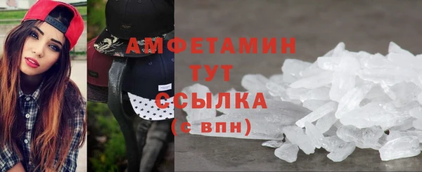 мет Белокуриха