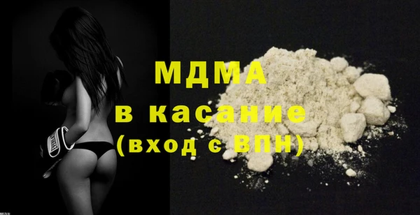 кокаин премиум Бугульма