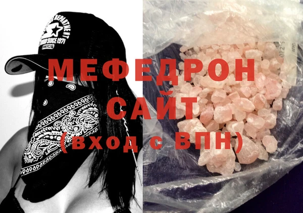 прущий лед Бородино