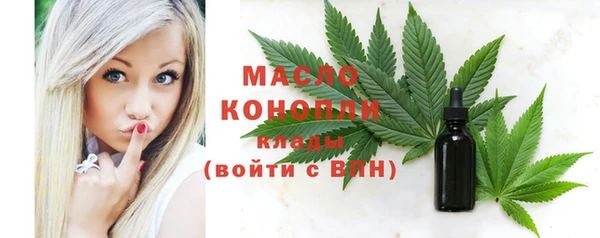 альфа пвп VHQ Бронницы