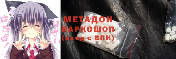 прущий лед Бородино
