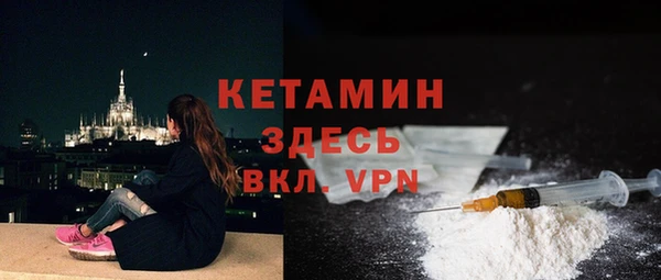 альфа пвп VHQ Бронницы