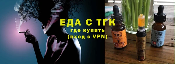 кокаин премиум Бугульма
