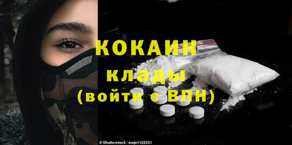 альфа пвп VHQ Бронницы
