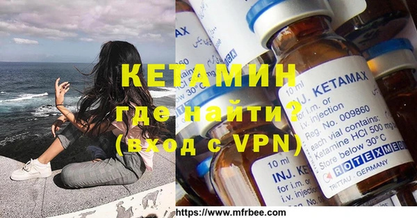 прущий лед Бородино