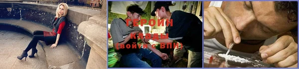эйфоретик Белоозёрский