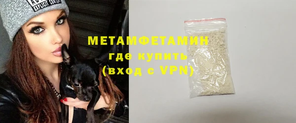 альфа пвп VHQ Бронницы