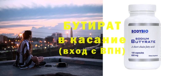 прущий лед Бородино