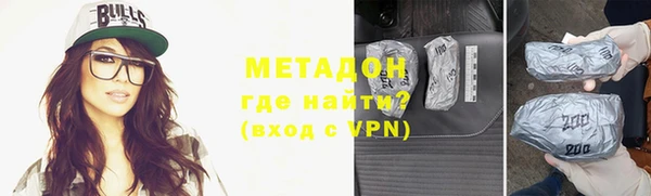 кокаин премиум Бугульма