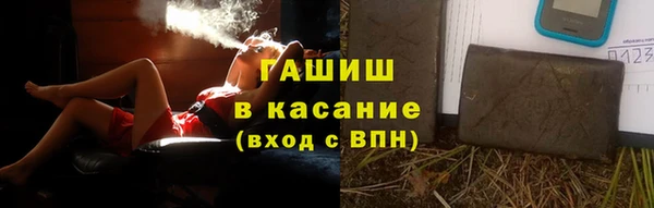мет Белокуриха