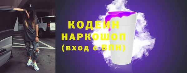кокаин премиум Бугульма