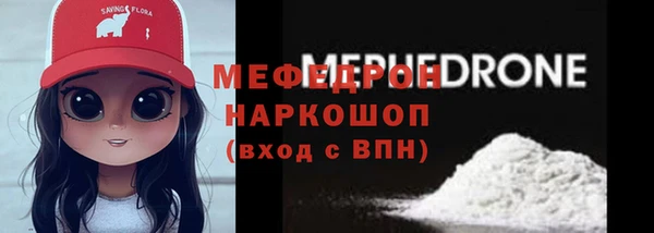 кокаин премиум Бугульма