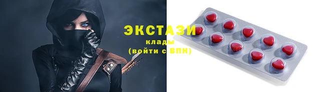 индика Беломорск