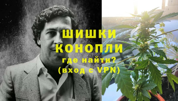 кокаин VHQ Володарск