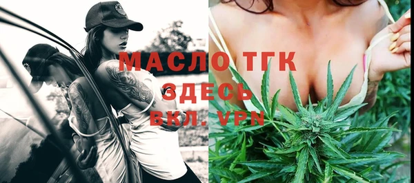 мет Белокуриха