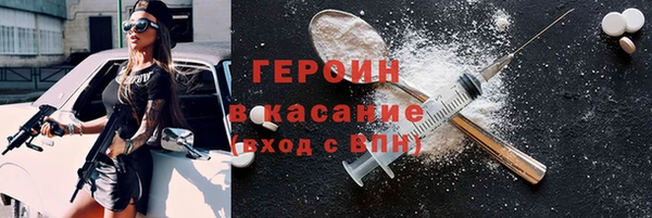 мефедрон Волосово