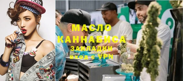 кокаин премиум Бугульма