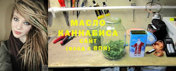 каннабис Волоколамск