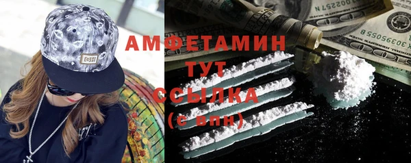 кокаин премиум Бугульма