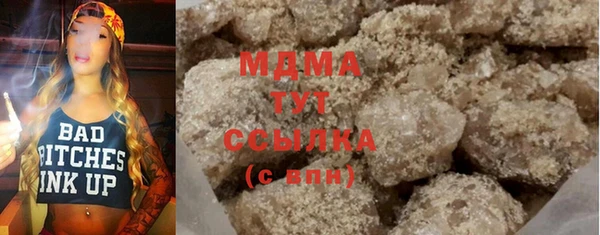 альфа пвп VHQ Бронницы