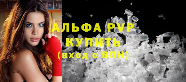 кокаин премиум Бугульма
