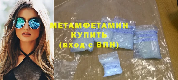 кокаин премиум Бугульма