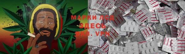 альфа пвп VHQ Бронницы