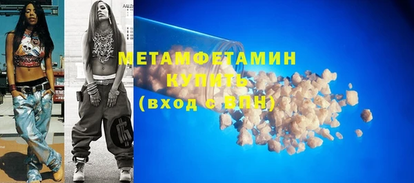альфа пвп VHQ Бронницы
