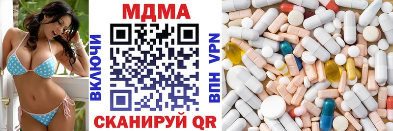 МДМА кристаллы  Купить  Нягань 