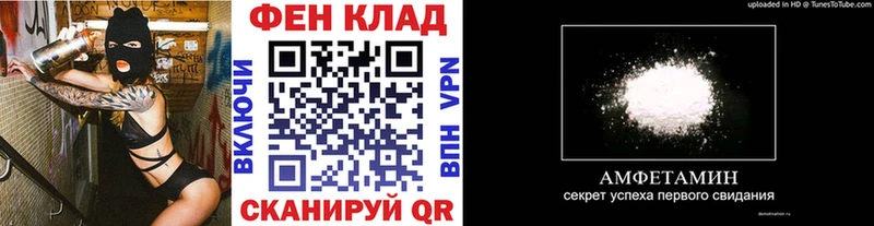 Первитин кристалл  Купить закладки  Нягань 