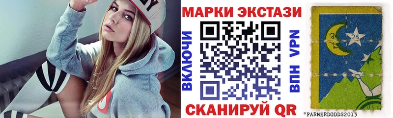 Купить где  Нягань  Марки NBOMe 1500мкг 