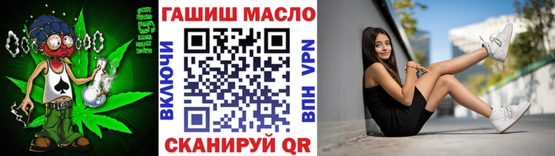 Дистиллят ТГК вейп  Купить закладки  Нягань 