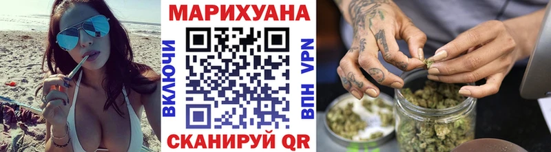 Купить  Нягань  Шишки марихуана Amnesia 